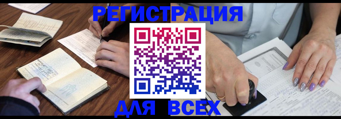 пропишу в квартире в Шадринске