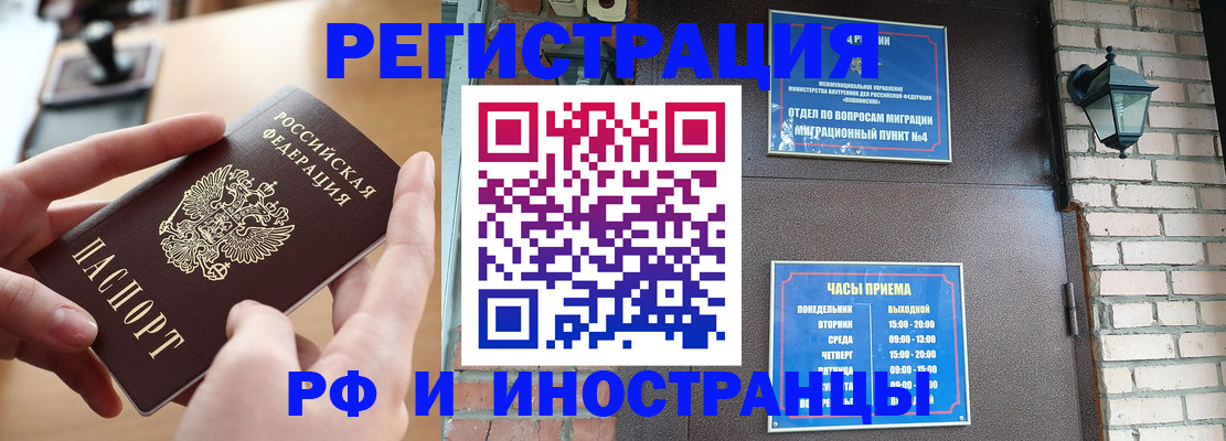 форма 3 в Шадринске